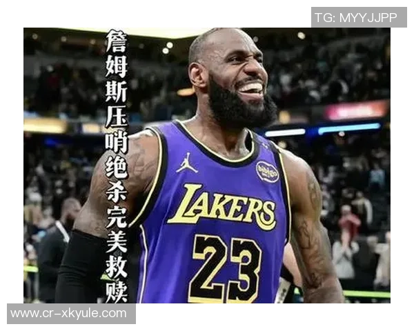 帕金斯强调湖人需詹姆斯提升防守能力他的球商极为出色